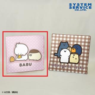 【お文具といっしょ】【Aピンク】お文具といっしょ ぷっくりクッション