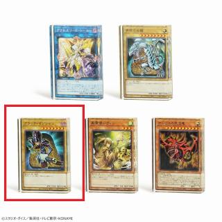 【遊戯王】【Aブラック・マジシャン】遊戯王カードゲーム アクリルブロックVol.1