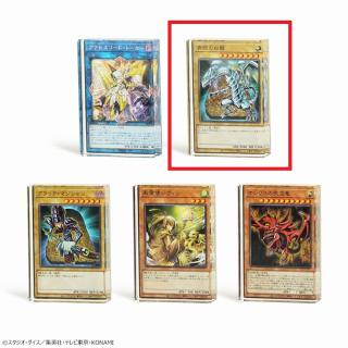 【遊戯王】【B青眼の白龍】遊戯王カードゲーム アクリルブロックVol.1