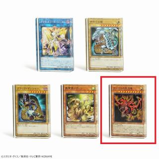 【遊戯王】【Eオシリスの天空竜】遊戯王カードゲーム アクリルブロックVol.1
