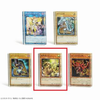 【遊戯王】【C風霊使いウィン】遊戯王カードゲーム アクリルブロックVol.1