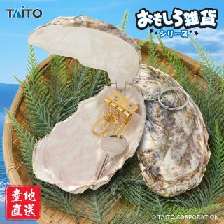 【おもしろ雑貨】おもしろ雑貨　カキーケース