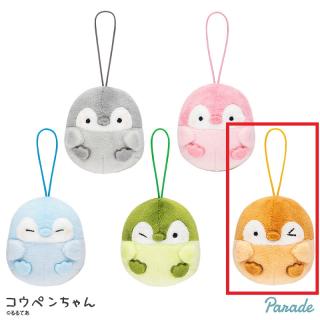 【コウペンちゃん】【Eほうじ茶】コウペンちゃん カラフルミニマスコット