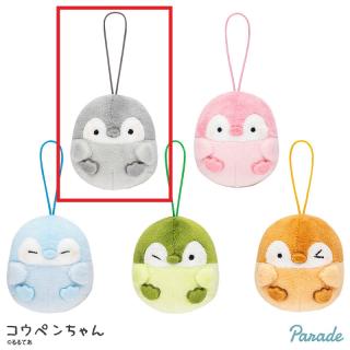【コウペンちゃん】【Aグレー】コウペンちゃん カラフルミニマスコット