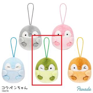 【コウペンちゃん】【D抹茶】コウペンちゃん カラフルミニマスコット