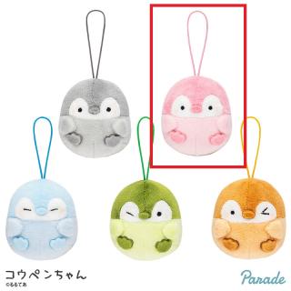 【コウペンちゃん】【Bいちごミルク】コウペンちゃん カラフルミニマスコット