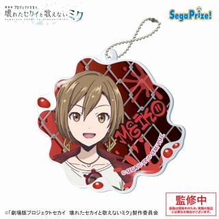 【プロジェクトセカイ】【IストリートのセカイのMEIKO】「劇場版プロジェクトセカイ　壊れたセカイと歌えないミク」　アクリルキーチェーンVol.3（EX）