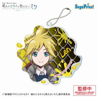 【プロジェクトセカイ】【Gストリートのセカイの鏡音レン】「劇場版プロジェクトセカイ　壊れたセカイと歌えないミク」　アクリルキーチェーンVol.3（EX）