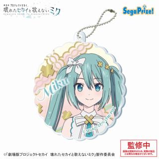 【プロジェクトセカイ】【L覚醒後ミク】「劇場版プロジェクトセカイ　壊れたセカイと歌えないミク」　アクリルキーチェーンVol.3（EX）