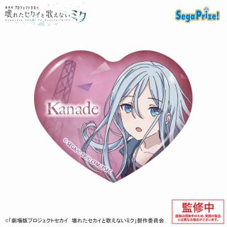 【プロジェクトセカイ】【A宵崎奏】「劇場版プロジェクトセカイ　壊れたセカイと歌えないミク」　キラキラビッグハート型缶バッジVol.3（EX）