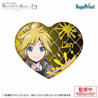 【プロジェクトセカイ】【Gストリートのセカイの鏡音レン】「劇場版プロジェクトセカイ　壊れたセカイと歌えないミク」　キラキラビッグハート型缶バッジVol.3（EX）