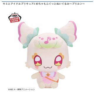 【プリキュア】【プリルン】キミとアイドルプリキュア♪ めちゃもふぐっとぬいぐるみ～プリルン～