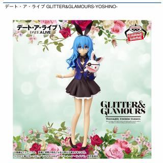 【デート・ア・ライブ】【四糸乃】デート・ア・ライブ GLITTER&GLAMOURS-YOSHINO-