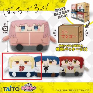 【ぼっち・ざ・ろっく！】【B伊地知虹夏】ぼっち・ざ・ろっく！　はこぬい