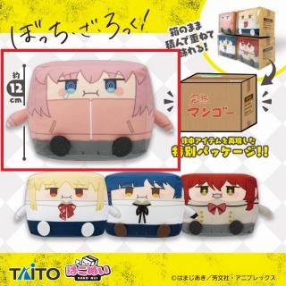 【ぼっち・ざ・ろっく！】【A後藤ひとり】ぼっち・ざ・ろっく！　はこぬい