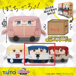 【ぼっち・ざ・ろっく！】【C山田リョウ】ぼっち・ざ・ろっく！　はこぬい