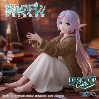 【葬送のフリーレン】葬送のフリーレン　Desktop Cute フィギュア　フリーレン～ルームウェアver.～