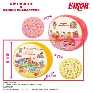 【サンリオ】【Bイエロー】SWIMMER×サンリオキャラクターズ ぽこぽこサンドクッション