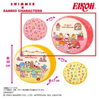 【サンリオ】【Aピンク】SWIMMER×サンリオキャラクターズ ぽこぽこサンドクッション