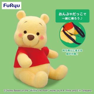【ディズニー】くまのプーさん V-BIGぬいぐるみ