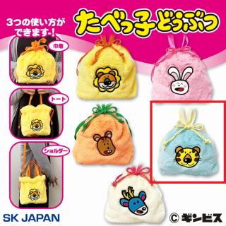 【たべっ子どうぶつ】【Dひょう】たべっ子どうぶつ もこもこ3way巾着