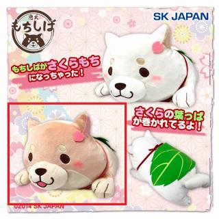 【Bさくら】忠犬もちしば さくらもちBIGぬいぐるみ