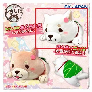 【Aうめ】忠犬もちしば さくらもちBIGぬいぐるみ