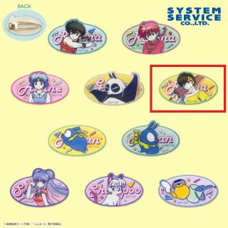 【らんま1/2】【E:響良牙】らんま1/2 アクリルヘアクリップ