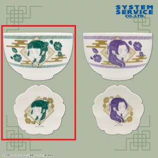 【薬屋のひとりごと】【A猫猫】薬屋のひとりごと お碗&小皿セット