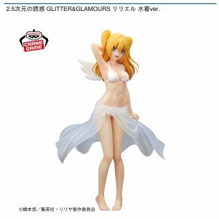 【2.5次元の誘惑】【リリエル】2.5次元の誘惑 GLITTER&GLAMOURS リリエル 水着ver.