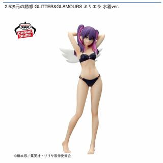 【2.5次元の誘惑】【ミリエラ】2.5次元の誘惑 GLITTER&GLAMOURS ミリエラ 水着ver.