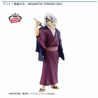【鬼滅の刃】【宇髄天元】アニメ「鬼滅の刃」 MAXIMATIC TENGEN UZUI