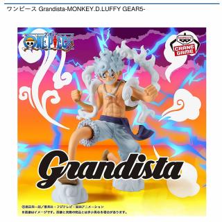 【ワンピース】【モンキー・D・ルフィ】ワンピース Grandista-MONKEY.D.LUFFY GEAR5-