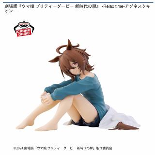 【ウマ娘】【アグネスタキオン】劇場版『ウマ娘 プリティーダービー 新時代の扉』 -Relax time-アグネスタキオン