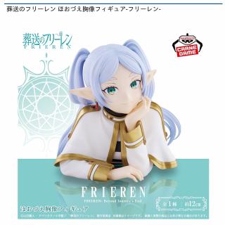 【葬送のフリーレン】葬送のフリーレン ほおづえ胸像フィギュア-フリーレン-