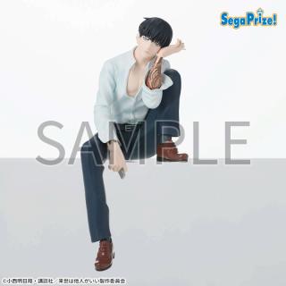 【来世は他人がいい】【鳥葦翔真】TVアニメ『来世は他人がいい』 ちょこのせ [PM]フィギュア“鳥葦翔真”