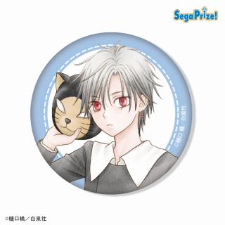 【学園アリス】【C:日向棗】学園アリス　缶バッジ