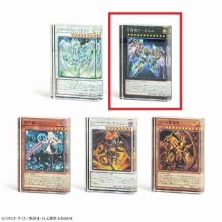 【遊戯王】【D天霆號アーゼウス】遊戯王カードゲーム アクリルブロックVol.3