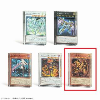 【遊戯王】【Eラーの翼神竜】遊戯王カードゲーム アクリルブロックVol.3