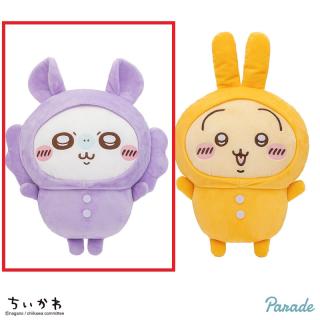【ちいかわ】【モモンガ】ちいかわ パジャマBIGぬいぐるみ2