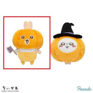 【ちいかわ】【うさぎ】ちいかわ　うさぎ・モモンガ　カボチャBIGぬいぐるみ