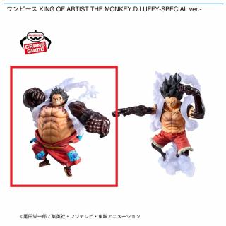 【ワンピース】【バウンドマンルフィ】ワンピース KING OF ARTIST THE MONKEY.D.LUFFY-SPECIAL ver.-