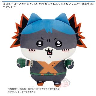 【僕のヒーローアカデミア】【爆豪勝己×ハチワレ】僕のヒーローアカデミア×ちいかわ めちゃもふぐっとぬいぐるみ～爆豪勝己×ハチワレ～