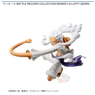 【ワンピース】【モンキー・D・ルフィ】ワンピース BATTLE RECORD COLLECTION-MONKEY.D.LUFFY GEAR5-