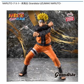 【NARUTO】【うずまきナルト】NARUTO-ナルト- 疾風伝 Grandista-UZUMAKI NARUTO-