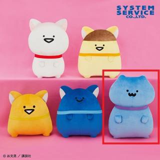 【お文具といっしょ】【E猫さん】お文具といっしょ ネコになりきりぬいぐるみBIG