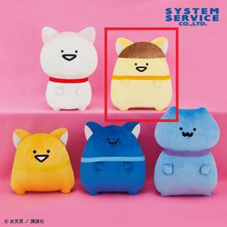 【お文具といっしょ】【Bプリンさん】お文具といっしょ ネコになりきりぬいぐるみBIG