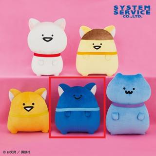 【お文具といっしょ】【D名も無き者】お文具といっしょ ネコになりきりぬいぐるみBIG