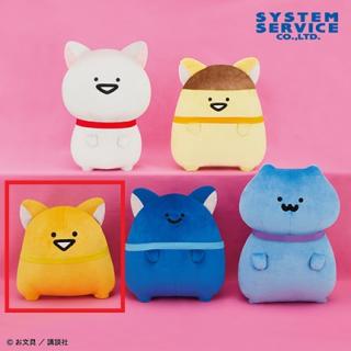 【お文具といっしょ】【Cゼリーさん】お文具といっしょ ネコになりきりぬいぐるみBIG