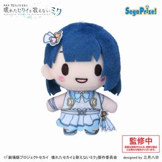 【プロジェクトセカイ】【B桐谷遥】「劇場版プロジェクトセカイ　壊れたセカイと歌えないミク」　ふわぷち　マスコット“MORE MORE JUMP！”（EX）